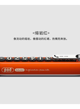 开了bbdd新款胖豆豆临时停车牌可隐藏创意复古挪车牌号码牌