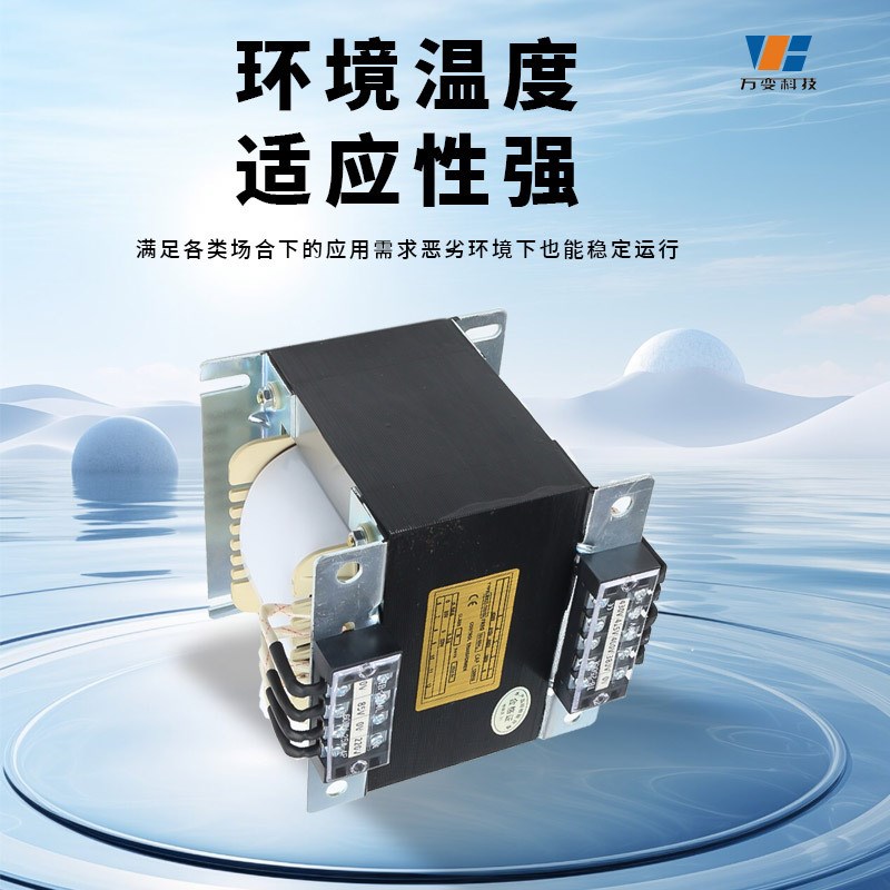 万变厂家定 做机床控制变压器JBK3Z 380v转220v单相隔离控制变压