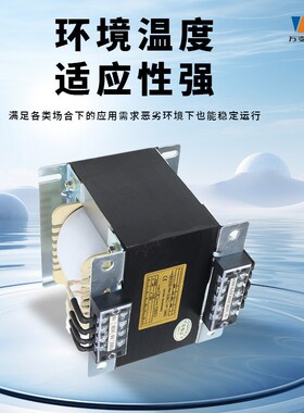 万变厂家定 做机床控制变压器JBK3Z 380v转220v单相隔离控制变压