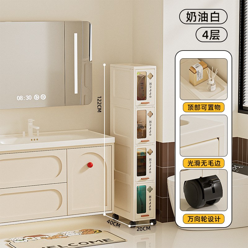 15 20cm夹缝收纳柜多层置物架窄缝抽屉式储物柜卫生间客厅整理柜