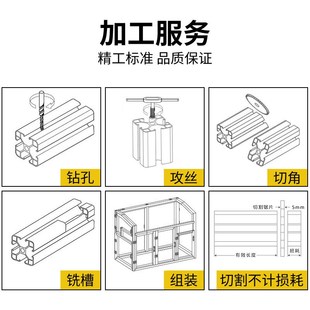 工业铝型材欧标4080U黑色合金型材20系列40 slot槽框架 80v