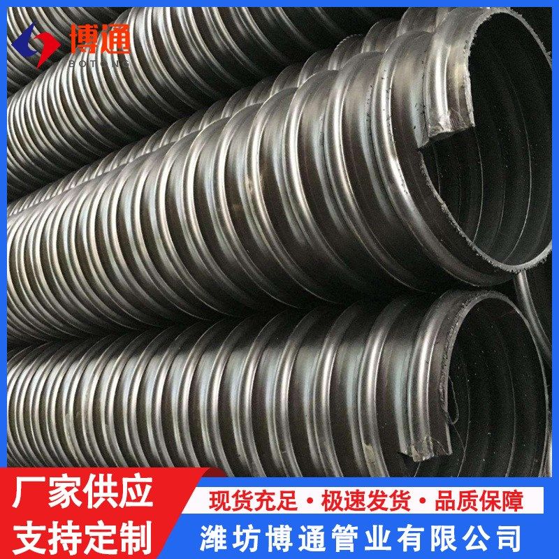 供应小区农村改造HDPE双壁波纹管 hdpe双壁波纹管 排水排污管道