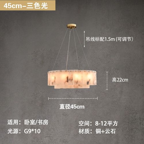 全铜云石吊灯天然云石灯客厅吊灯餐厅吊灯卧室灯全铜高档展厅吊灯