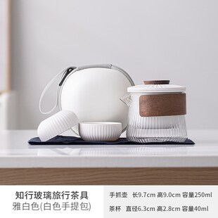 便携式户外旅行茶具套装玻璃一壶两杯二人茶具个人专用快客杯礼品
