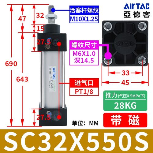 亚德客SC气缸大全标准大推力小型气动32/40/50/63X80X75X100-200S