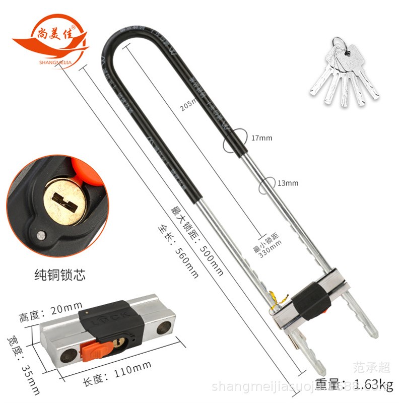 尚美佳商铺门插锁双扇门锁可伸缩玻璃门插锁U型锁加长U型锁56cm锁