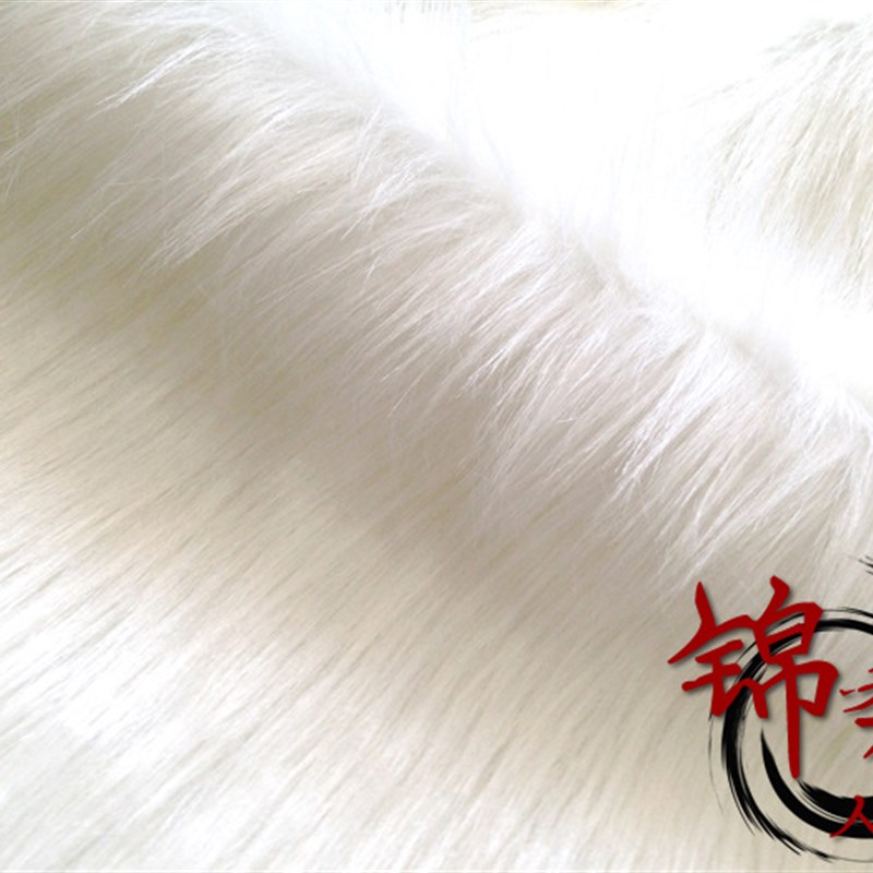 7cm纯白色 长毛毛绒布布料 手机柜台装饰 格子铺展示 背景绒毛布