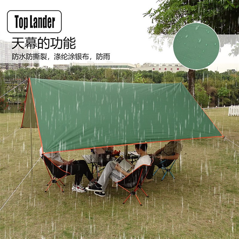 跨境天幕户外帐篷 便携式野营四角格子布天幕沙滩露营遮阳棚