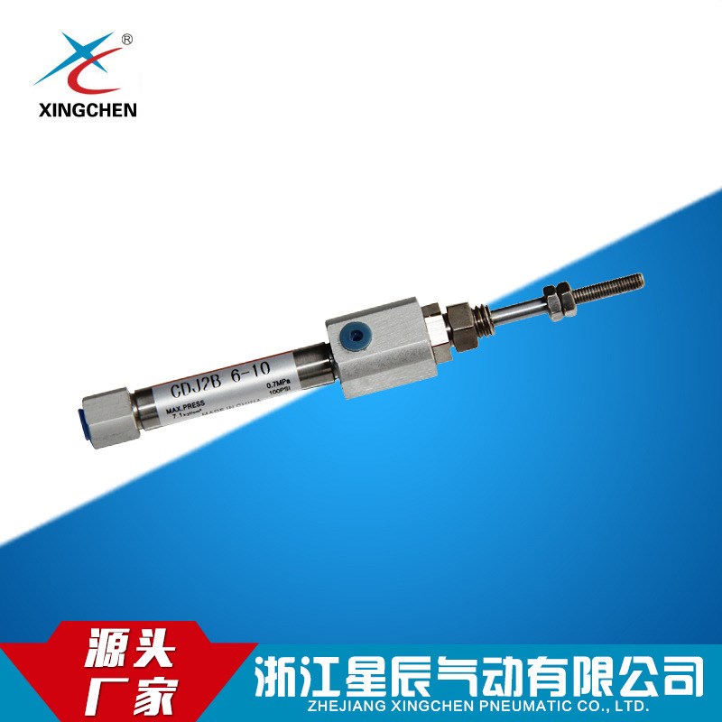 星辰气动CDJ2KB系列16缸径迷你不锈钢气缸