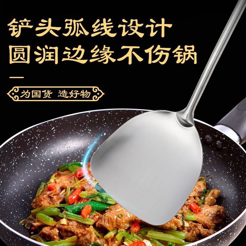 国风不锈钢锅铲304炒菜铲子家用厨具铁菜铲长柄炒勺加长厨具煎铲
