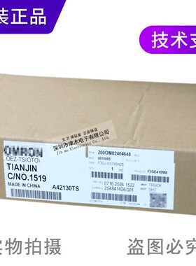 原装F3SJ-E0785N25安全光幕传感器 NPN输出 38光轴 保护高度785mm