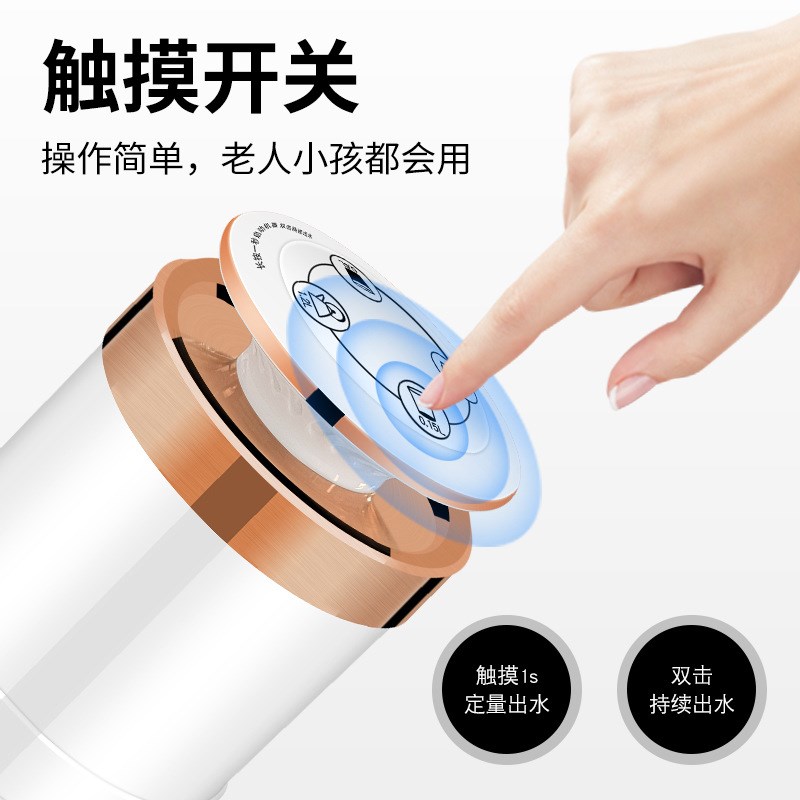 子路桶装水电动抽水器B1双泵长续航