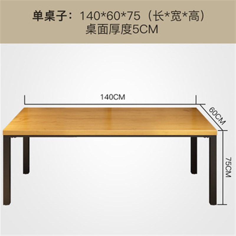 铁艺实木书桌书架组合书房家用台式电脑桌架一体双人办公桌写字桌