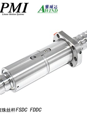 研磨级滚珠丝杆银泰PMI喷码机精密级丝杆螺母FDDC 滚珠丝杠