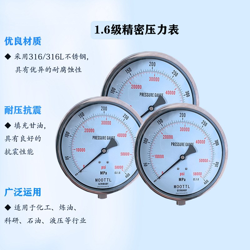 精密压力表400Mpa高压压力表耐震不锈钢压力表螺纹连接工厂直销