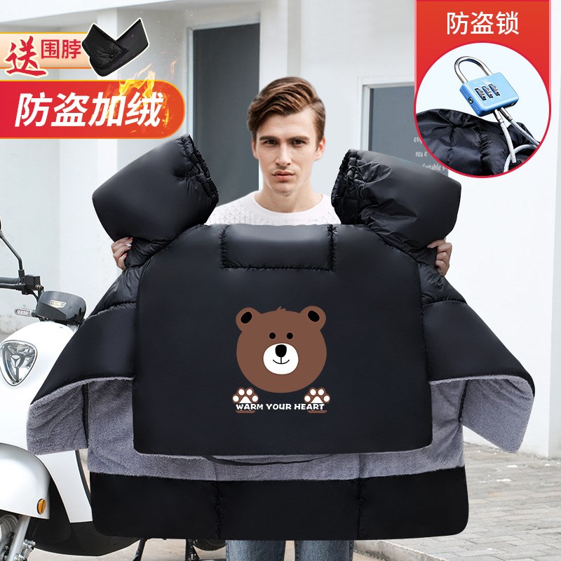 电动车挡风被冬季防水N1S/UQI/US/U+/MQI2MS加厚加绒U1小牛防风罩