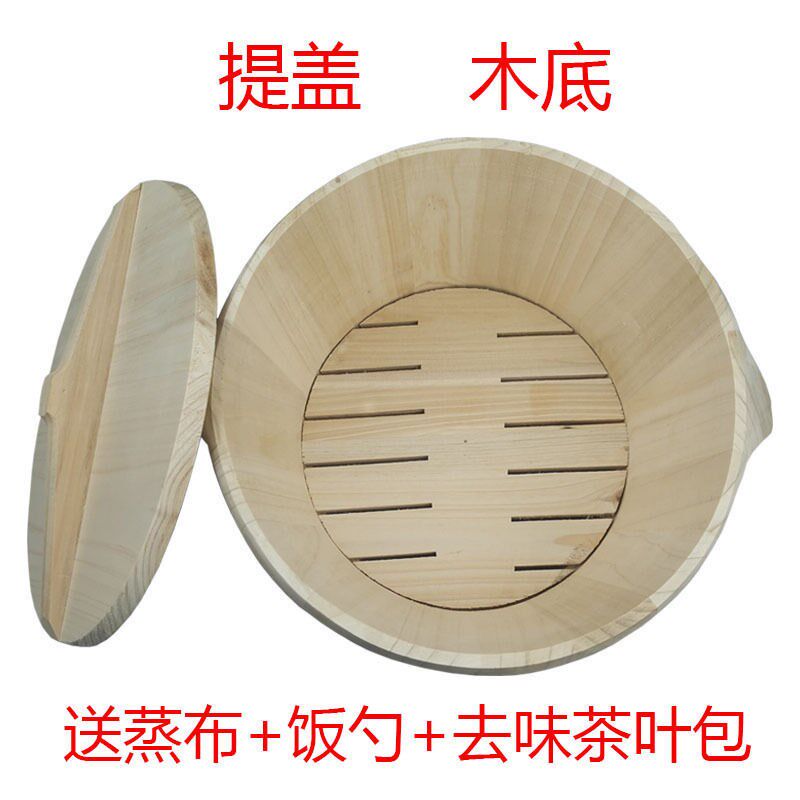 蒸饭木桶木桶蒸饭家用饭蒸木桶木蒸饭桶蒸桶蒸饭的蒸子饭木桶蒸笼