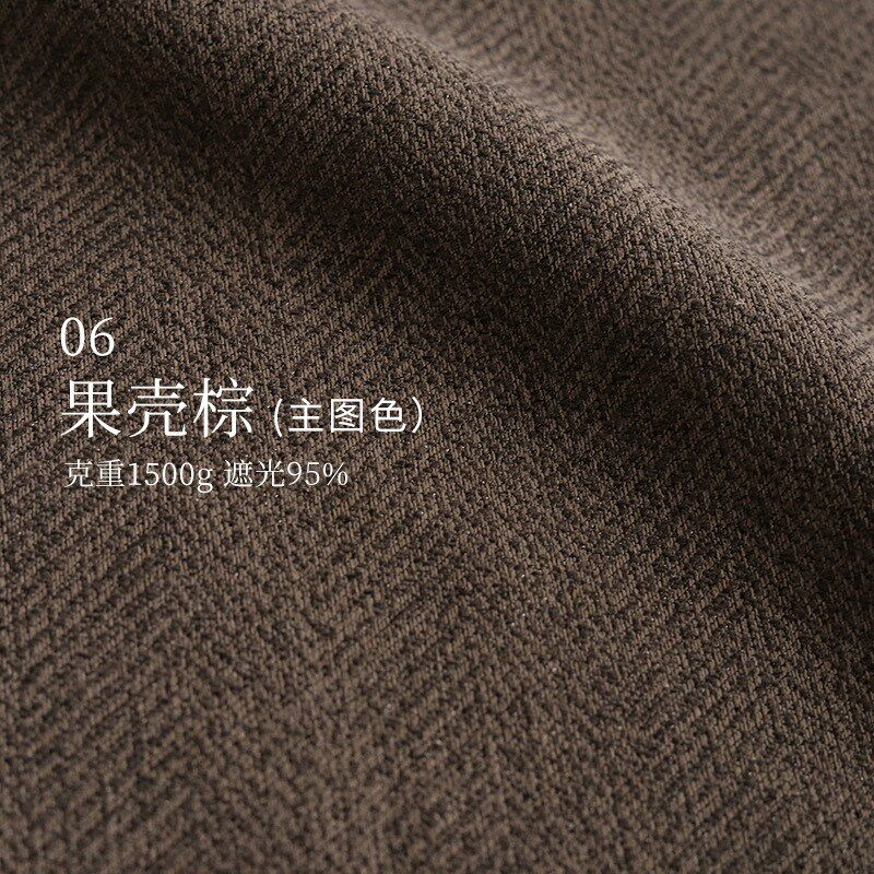 诧寂风原木风 椿野遮光窗帘1500G窗三重棉麻帘布家居卧室客厅窗帘