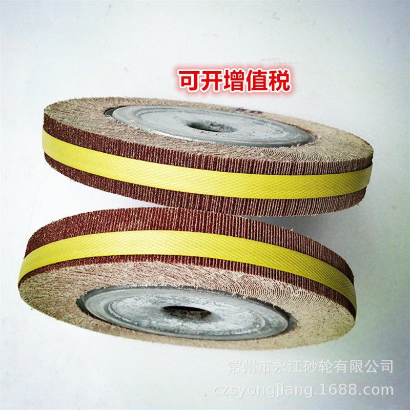 千页轮250X30X32孔 不锈钢管用千叶轮 卡盘千页轮 叶轮 厂家直销