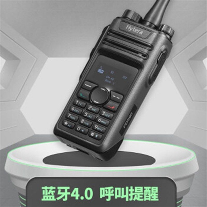 商用数字对讲机PD590语音加密多种信令专业大功率手持电台对讲机