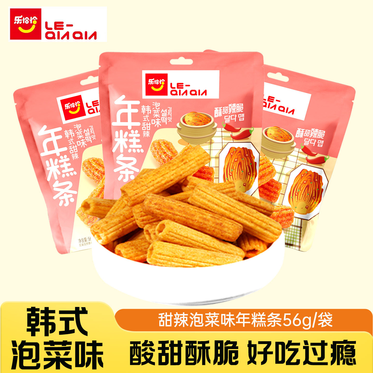 乐恰恰年糕条泡菜味海苔味56g