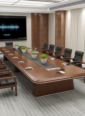 会议室桌椅组合大型会议桌长桌办公室开会商务洽谈桌椭圆形会议台