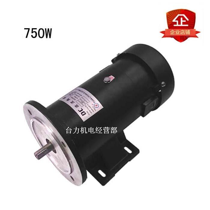 永磁直流马达750W带圆法兰带座卧立双用DC1HP 1800转可调速电机