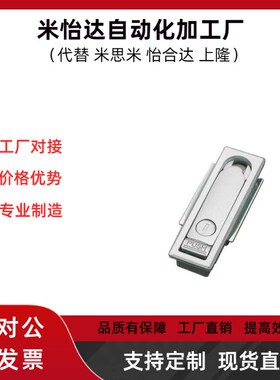 XAT13 14-W R平面锁9/LXAT99/N/2E-YG-B/XBD21/30/Y-A90/123/20