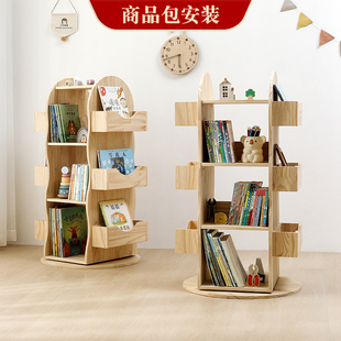 旋转书柜宝宝绘本架 玩具收纳架落地 阅读区书架儿童旋转书架实木
