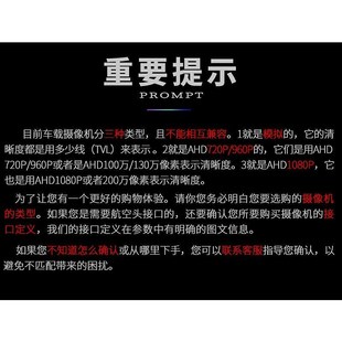 AHD720P货车全彩防水防震超高清夜视倒车影像后视车载摄像头24V