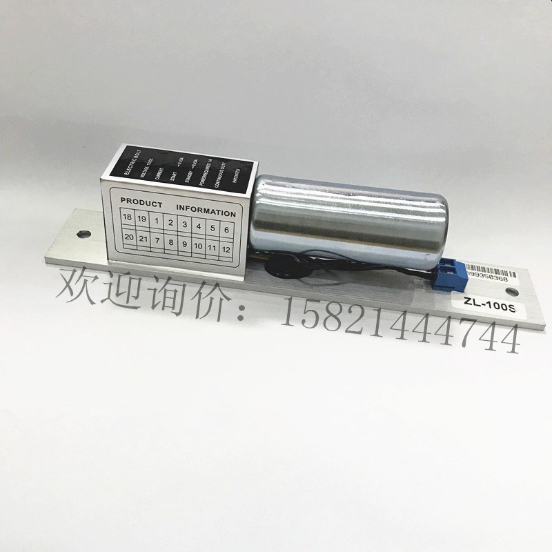 ZKTeco/熵基科技ZL-100S电插锁 门禁电插锁 2芯常温电插锁