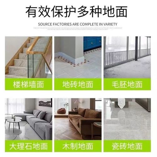 【新客立减】装修地面保护膜加厚铺地板砖地膜瓷砖防潮膜超厚地垫