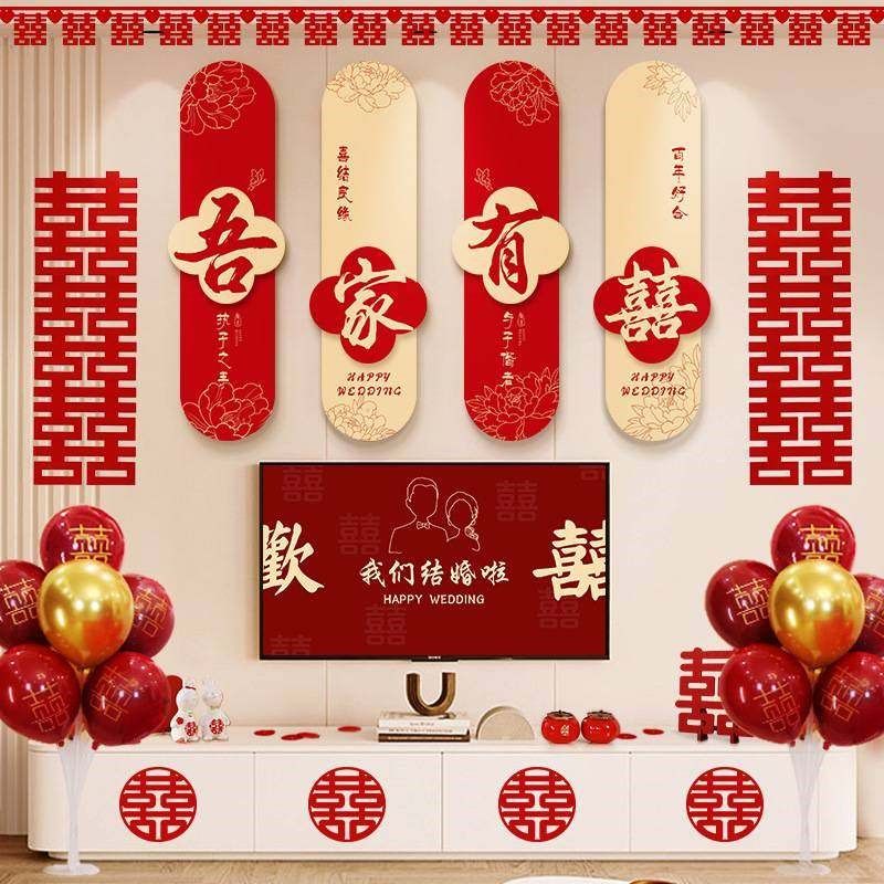 婚房布置套装男方女方客厅沙发背景墙kt板装饰新房结婚氛围高级感,节庆用品/礼品,婚房装扮用品,淘宝优惠券,粉丝福利购,淘宝优惠卷