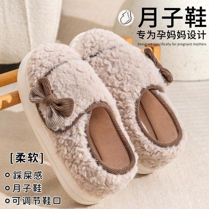 女士家居棉拖鞋大码女棉鞋41到43冬季加绒加厚月子鞋软底超软产后,居家布艺,居家棉拖/棉鞋,淘宝优惠券,粉丝福利购,淘宝优惠卷