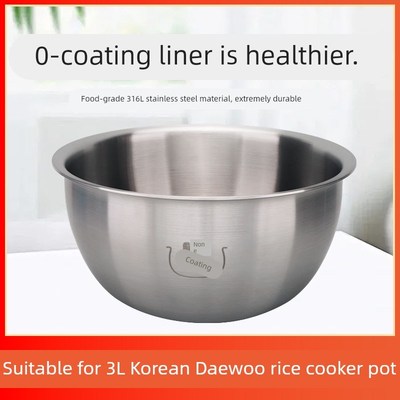 适用于DAEWOO韩国大宇DYFB-301H不锈钢内胆3L升电饭煲内锅芯配件