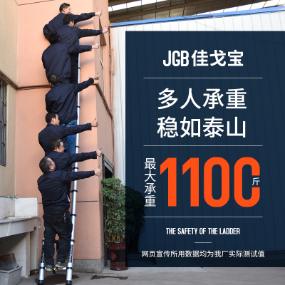 佳戈宝梯子伸缩梯家用折叠阁楼楼梯升降直梯铝合金工程梯带挂钩