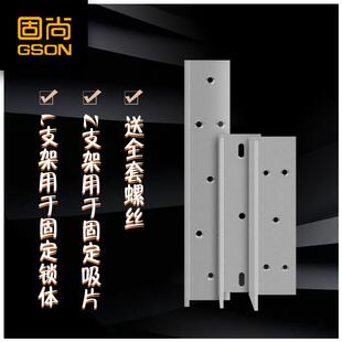 磁力锁zl支架电磁锁玻璃门单双门禁u型电插锁电子门禁