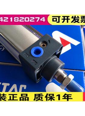 SC32/SC40/SC50/SC63*500S/550S/600S/650S/700S/750S气缸