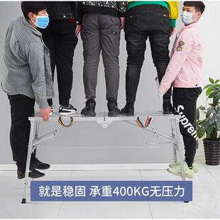 加厚折叠马凳升降鹰架伸缩梯子刮腻子马镫装修架子施工移动平台