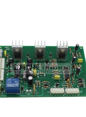 NBC-270/315/500二氧化碳气体保护焊机控制电路主板 电焊机线路板