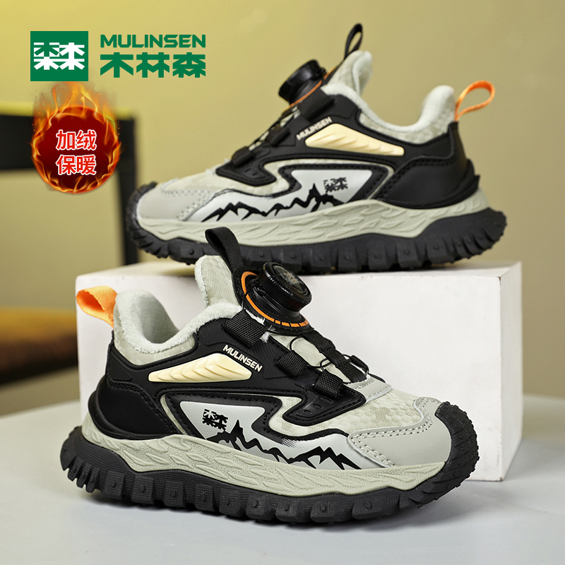木林森童鞋2025冬季新款加绒儿童运动鞋中大童皮面防滑休闲跑步鞋
