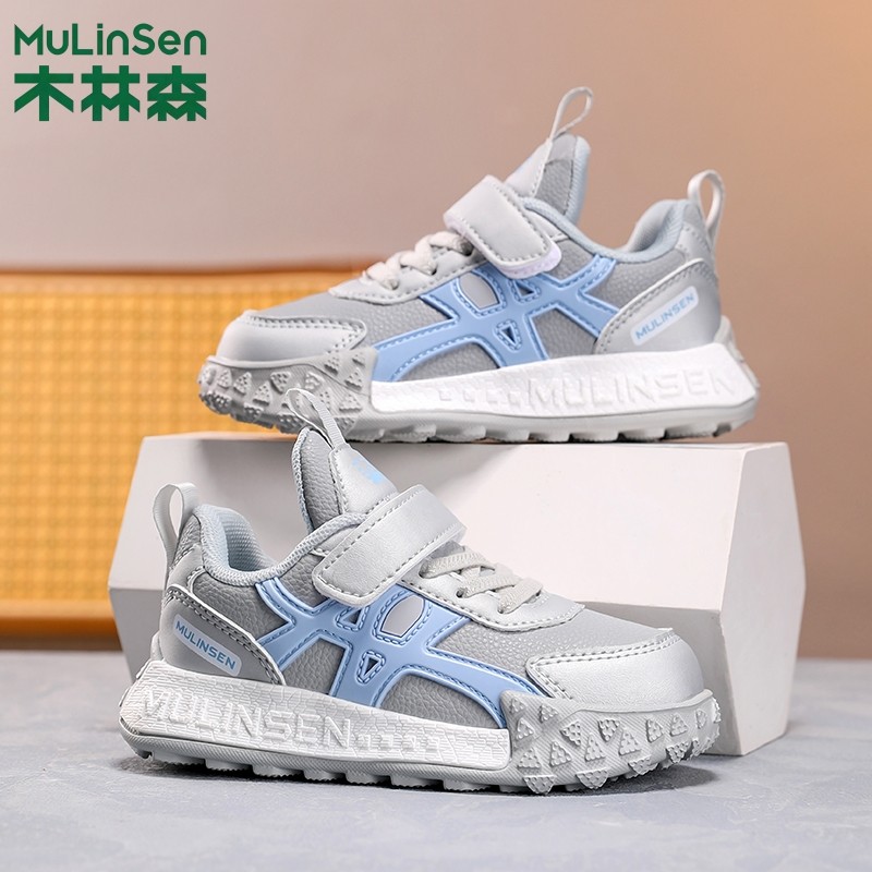 木林森童鞋2026春秋新款男童皮面运动鞋中大童防滑儿童休闲跑步鞋,童鞋/婴儿鞋/亲子鞋,运动鞋,淘宝优惠券,粉丝福利购,淘宝优惠卷
