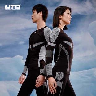 UTO悠途龙鳞款滑雪内衣男运动速干衣女排汗压缩衣户外保暖内衣