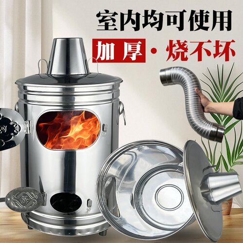室内无烟烧纸桶加厚化钱炉家用烧钱纸桶烧金桶化宝桶烧经桶不锈钢