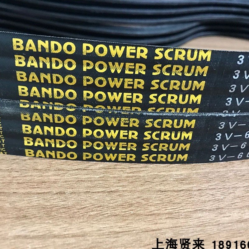 BANDO POWER SCRUM阪东冷却塔风机联组皮带 3V500 3V530 3V560