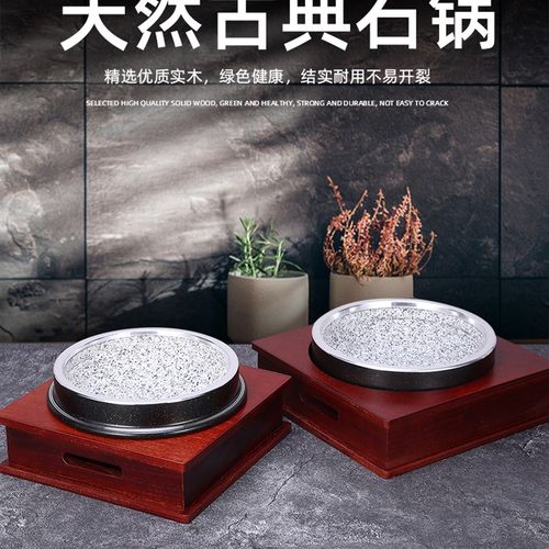 木座日韩料理石锅拌饭酒店家用韩式煲仔饭天然石碗海鲜抗裂石烤盘