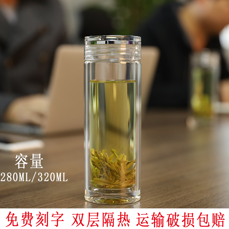 启明缘高端商务玻璃杯男士双层耐热便携杯加厚隔热办公泡茶杯