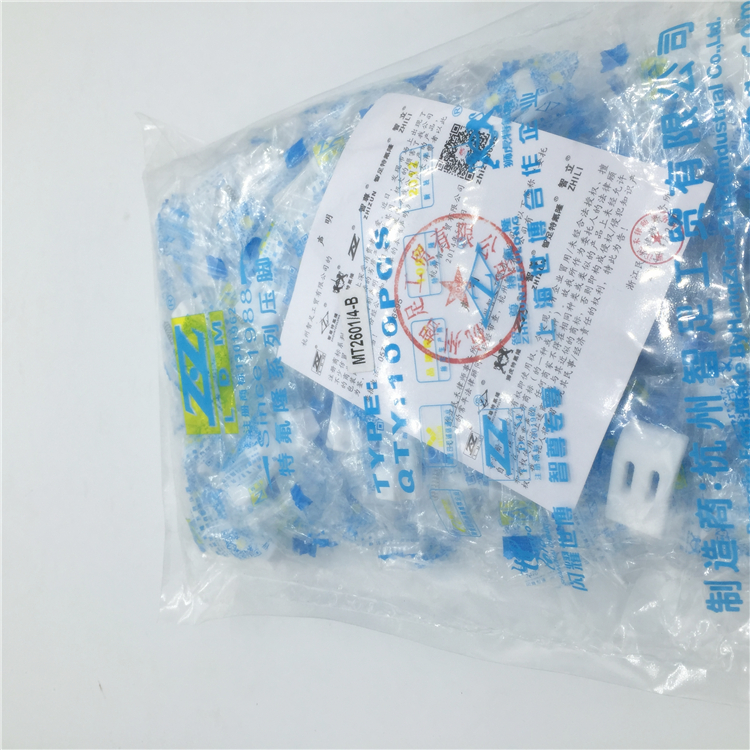 正宗智足牌MT260-B塑料压脚底板平车双针机1/4压脚皮