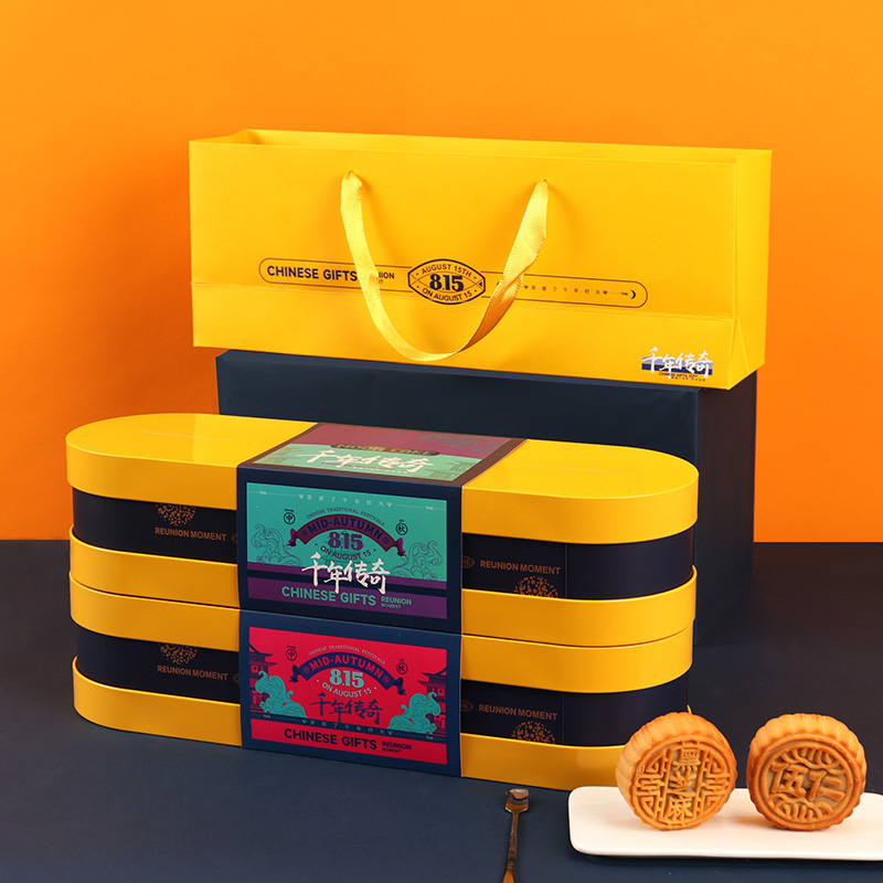 2022高档月饼包装盒铁盒中秋礼品包装盒空盒子创意手提6粒8粒定制