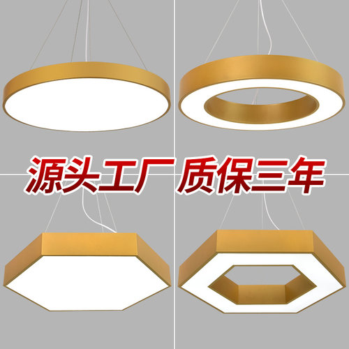 简约现代led吊灯金色办公室会议室员工位经理室展厅健身房美发店